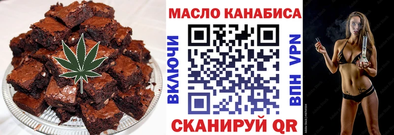 Еда ТГК марихуана  где найти наркотики  Каневская 