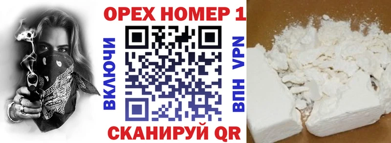 Cocaine 99%  Каневская 
