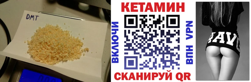 Кетамин VHQ  где купить наркоту  Каневская 
