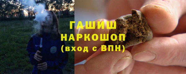 гашиш Алексеевка
