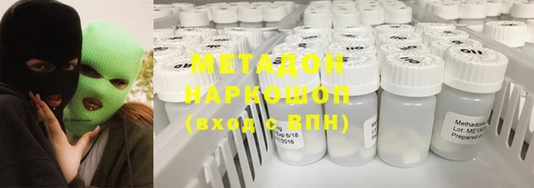гашиш Алексеевка