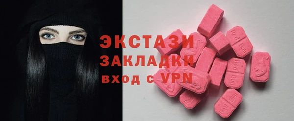 MDMA Алзамай