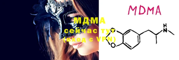 MDMA Алзамай