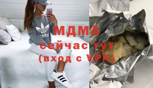 MDMA Алзамай