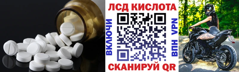 Лсд 25 экстази ecstasy  купить закладку  Каневская 