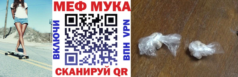купить   blacksprut как войти  МЕФ mephedrone  Каневская 