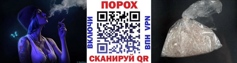 Метамфетамин мет  Каневская 