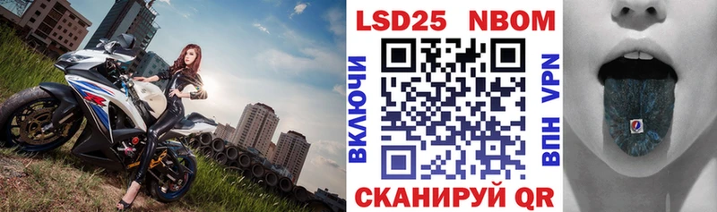 Марки N-bome 1,5мг  где можно купить наркотик  Каневская 