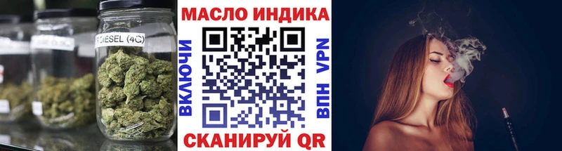 ТГК концентрат  Каневская 